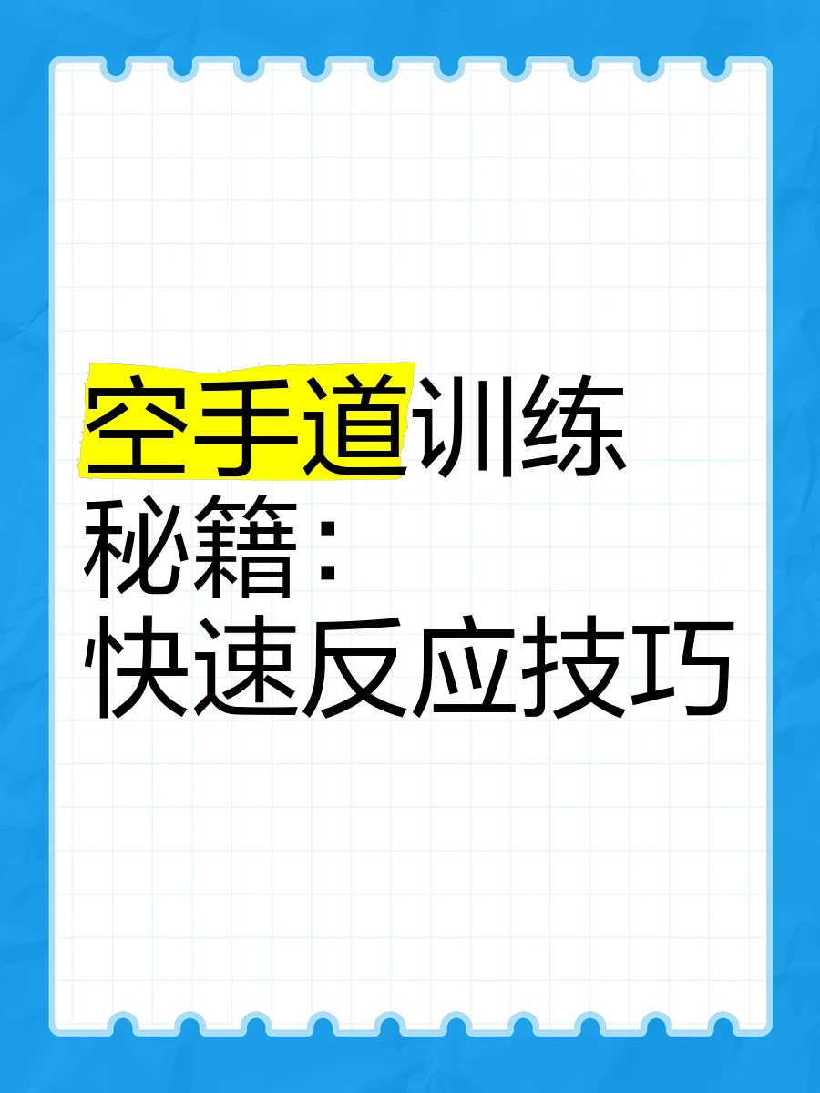 为什么模拟训练是篮球发展的重要环节_2
